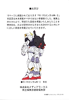 Mobile_suit_Gundam_artbook314.jpg