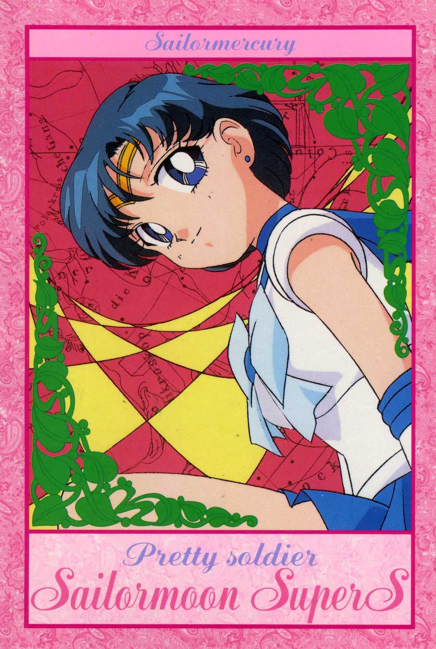 Sailor_Moon_pictures033.jpg