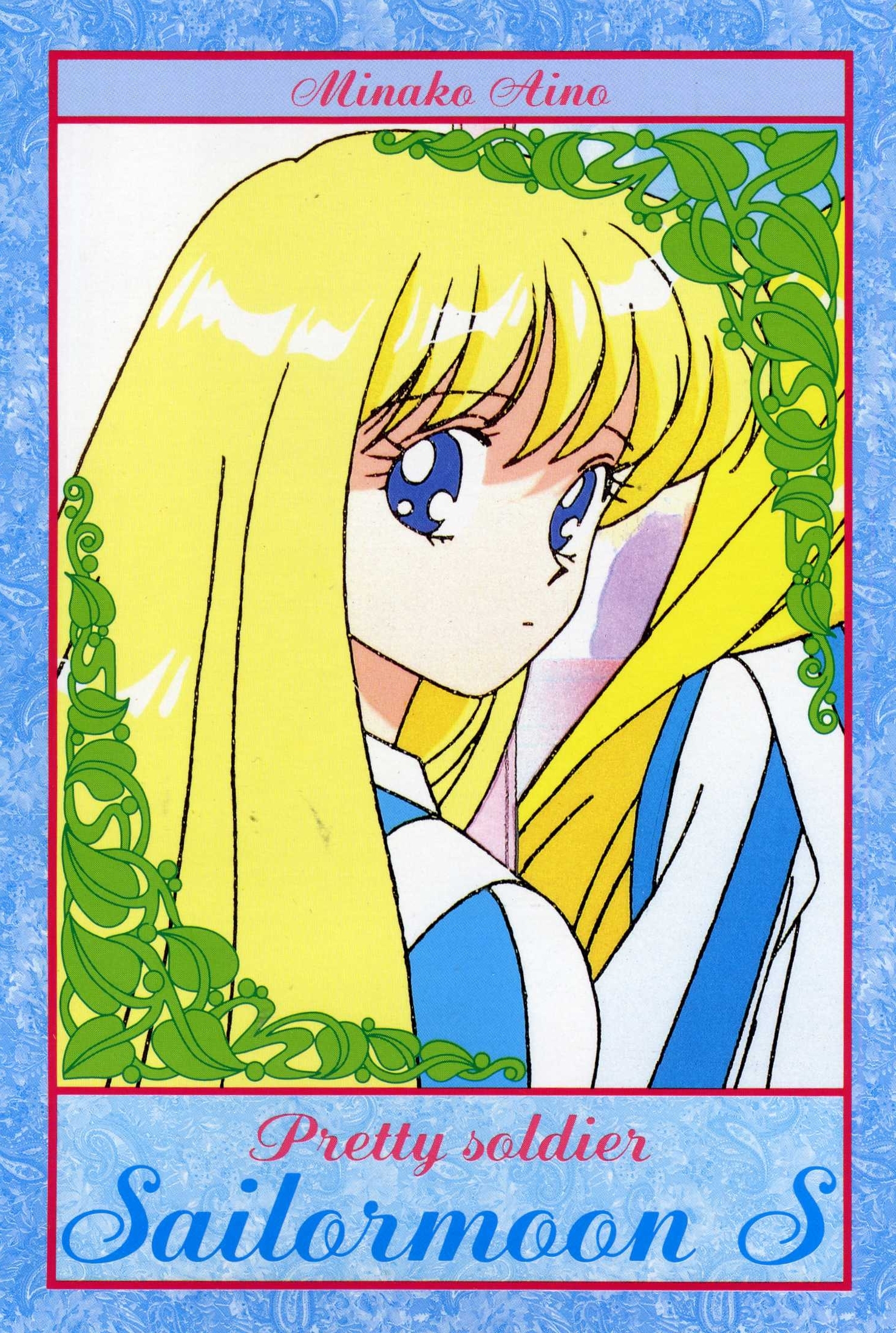 Sailor_Moon_pictures048.jpg