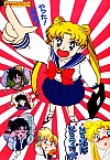 Sailor_Moon_gallery026.jpg