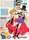 Sailor_Moon_gallery033.jpg