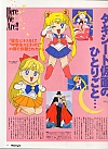 Sailor_Moon_gallery035.jpg