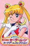 Sailor_Moon_gallery048.jpg