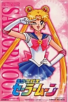 Sailor_Moon_gallery049.jpg