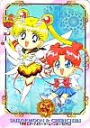 Sailor_Moon_gallery054.jpg