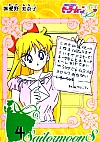 Sailor_Moon_gallery073.jpg