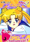 Sailor_Moon_gallery075.jpg