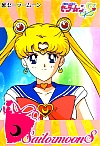 Sailor_Moon_gallery076.jpg