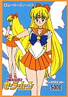 Sailor_Moon_gallery082.jpg