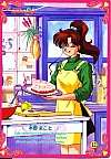 Sailor_Moon_gallery084.jpg