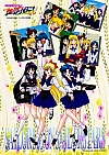 Sailor_Moon_gallery088.jpg