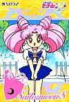 Sailor_Moon_gallery101.jpg