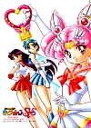 Sailor_Moon_gallery116.jpg