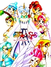 Sailor_Moon_gallery117.jpg