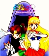 Sailor_Moon_gallery119.jpg