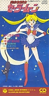 Sailor_Moon_gallery131.jpg