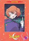 Sailor_Moon_gallery167.jpg