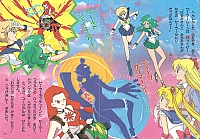 Sailor_Moon_japan_book007.jpg