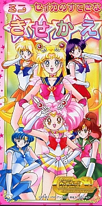 Sailor_Moon_paper_dolls_book_003.jpg