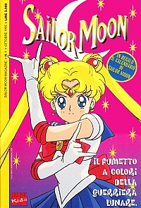 Sailor_Moon_anime_comics_ྖ_001.JPG