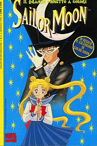 Sailor_Moon_anime_comics_ྖ_004.jpg