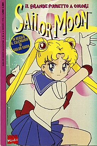 Sailor_Moon_anime_comics_ྖ_006.jpg