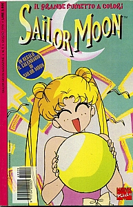 Sailor_Moon_anime_comics_ྖ_009.jpg