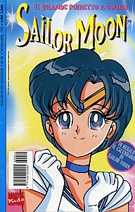 Sailor_Moon_anime_comics_ྖ_014.jpg