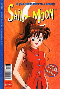 Sailor_Moon_anime_comics_ྖ_026.JPG