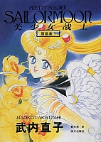 copertine005.jpg