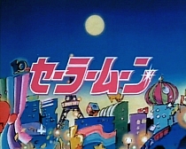 Sailor_Moon_opening1_002.jpg