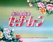 Sailor_Moon_opening1_003.jpg