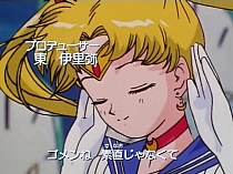 Sailor_Moon_opening3_005.jpg