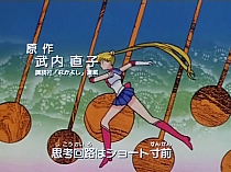 Sailor_Moon_opening3_007.jpg