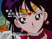 Sailor_Moon_opening3_010.jpg