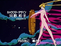 Sailor_Moon_opening3_029.jpg