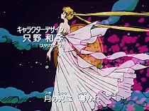 Sailor_Moon_opening3_030.jpg