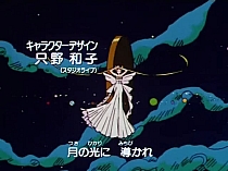 Sailor_Moon_opening3_031.jpg