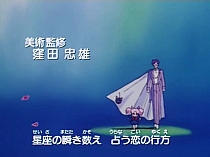 Sailor_Moon_opening3_039.jpg