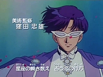 Sailor_Moon_opening3_040.jpg