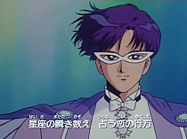 Sailor_Moon_opening3_041.jpg