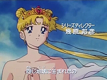 Sailor_Moon_opening3_043.jpg