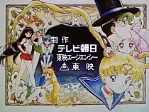 Sailor_Moon_opening3_045.jpg