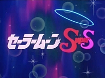 Sailor_Moon_opening4_011.jpg