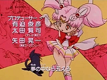 Sailor_Moon_opening4_014.jpg