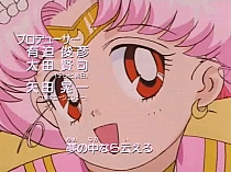 Sailor_Moon_opening4_015.jpg