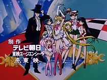 Sailor_Moon_opening4_028.jpg