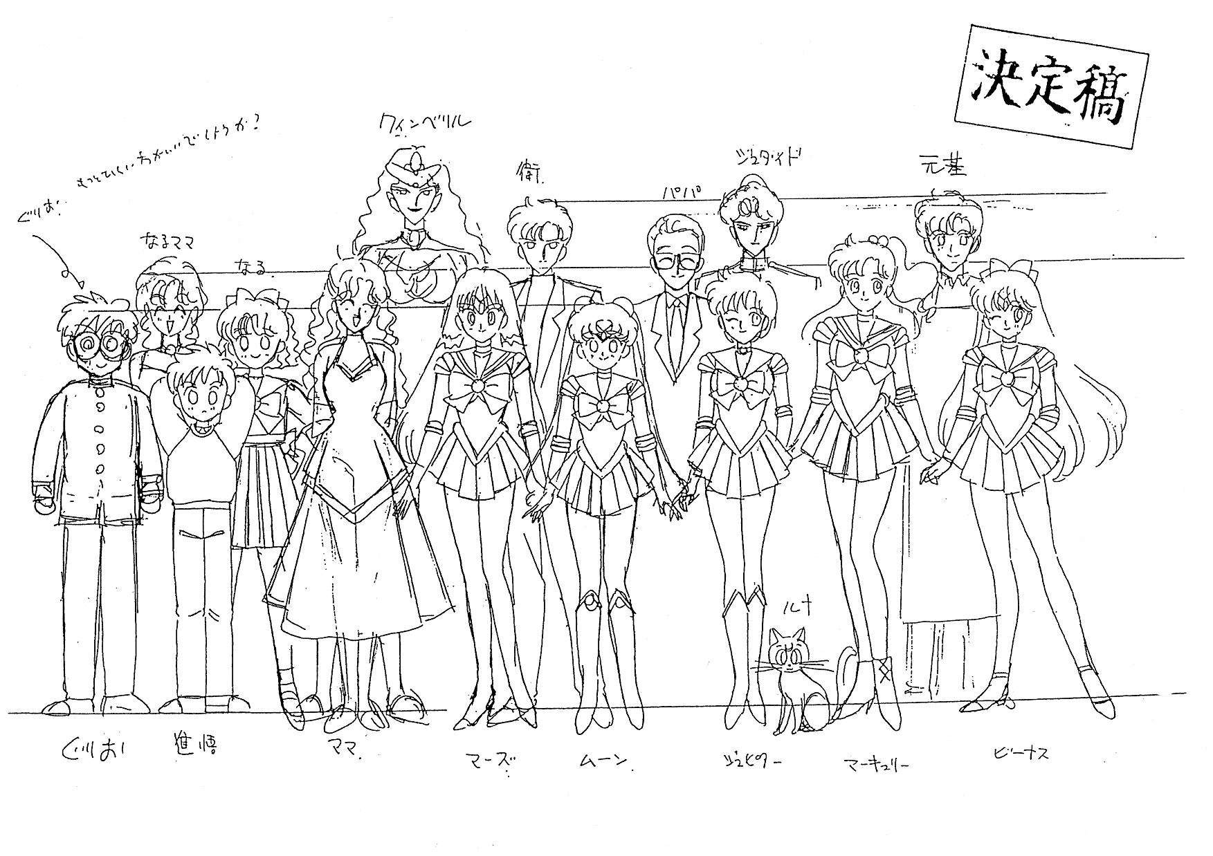 Sailor_Moon_settei_schizzi_model_sheets_012.jpg