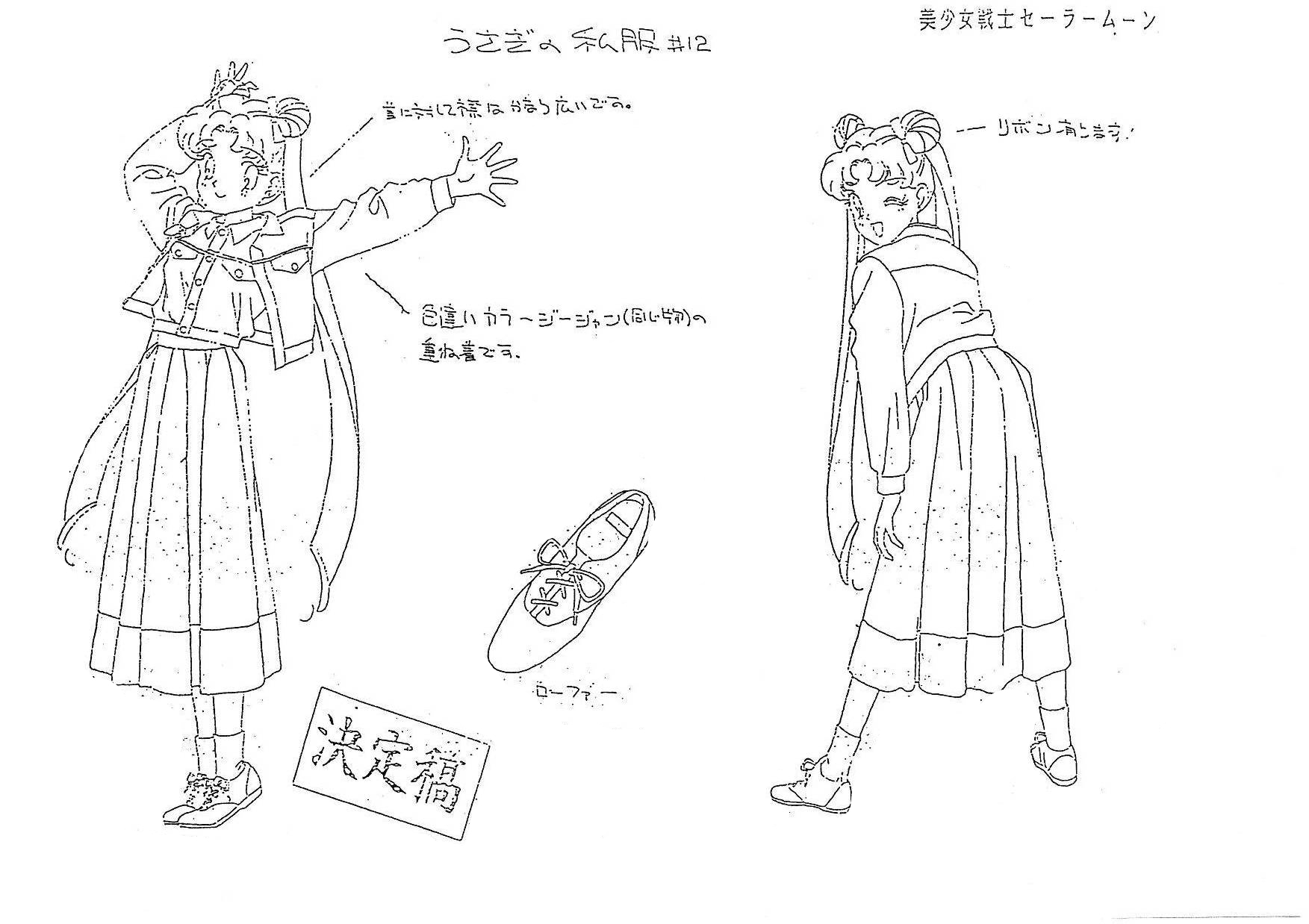 Sailor_Moon_settei_schizzi_model_sheets_020.jpg