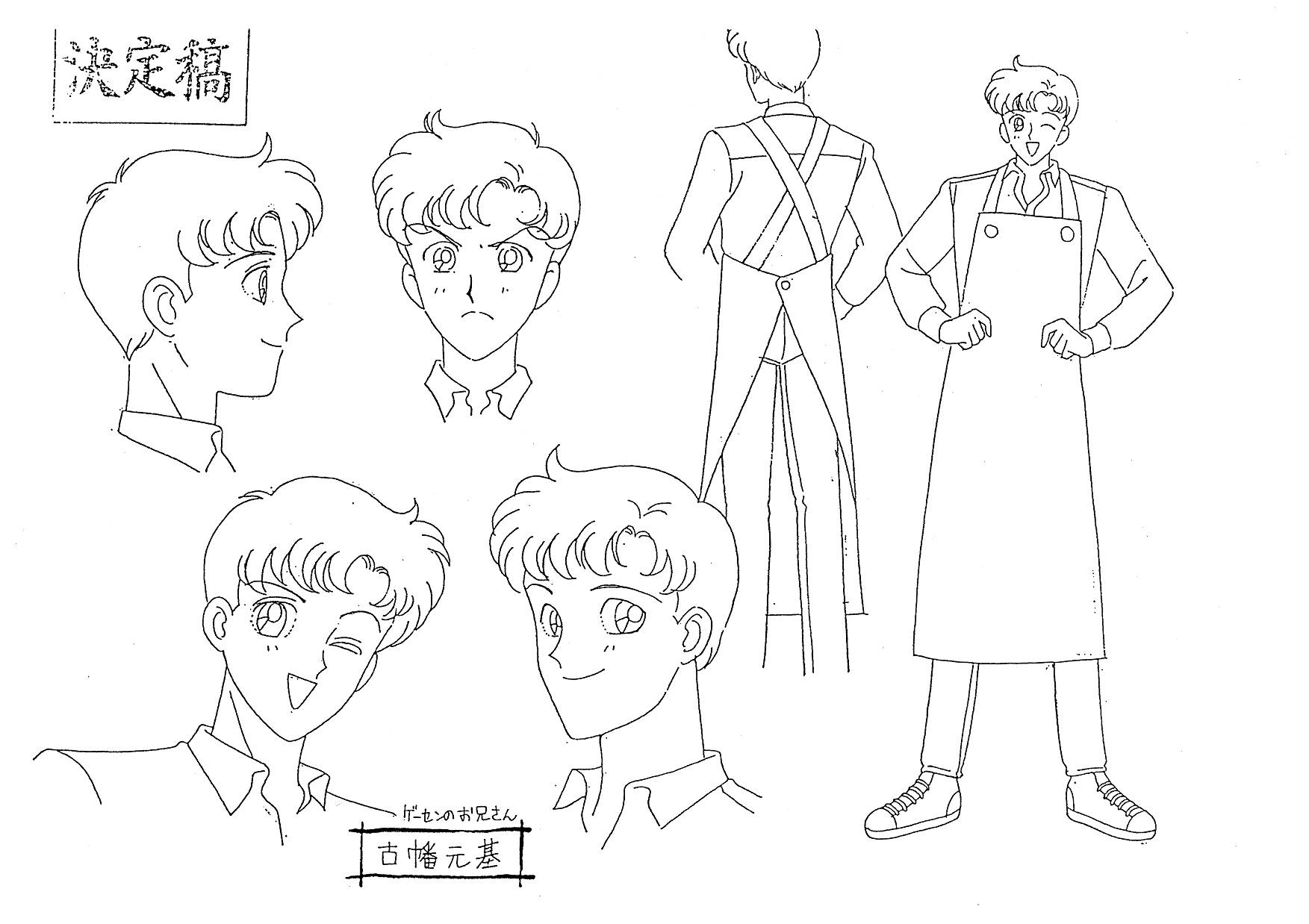 Sailor_Moon_settei_schizzi_model_sheets_030.jpg